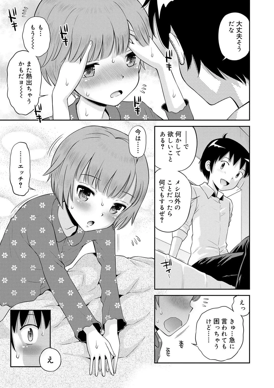 หน้า 111