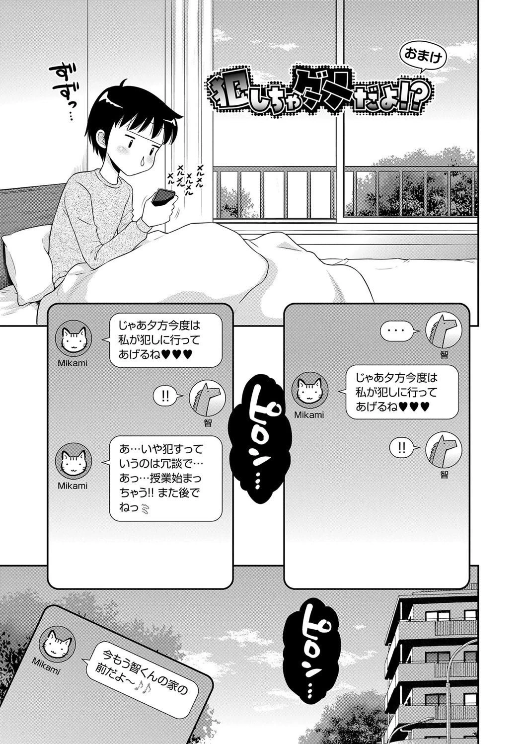 หน้า 129