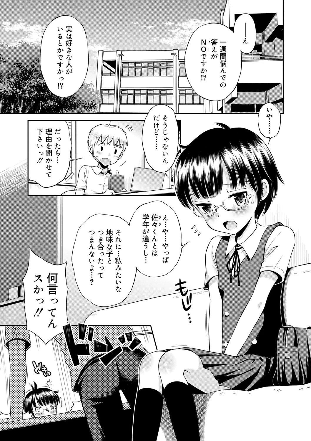 หน้า 131