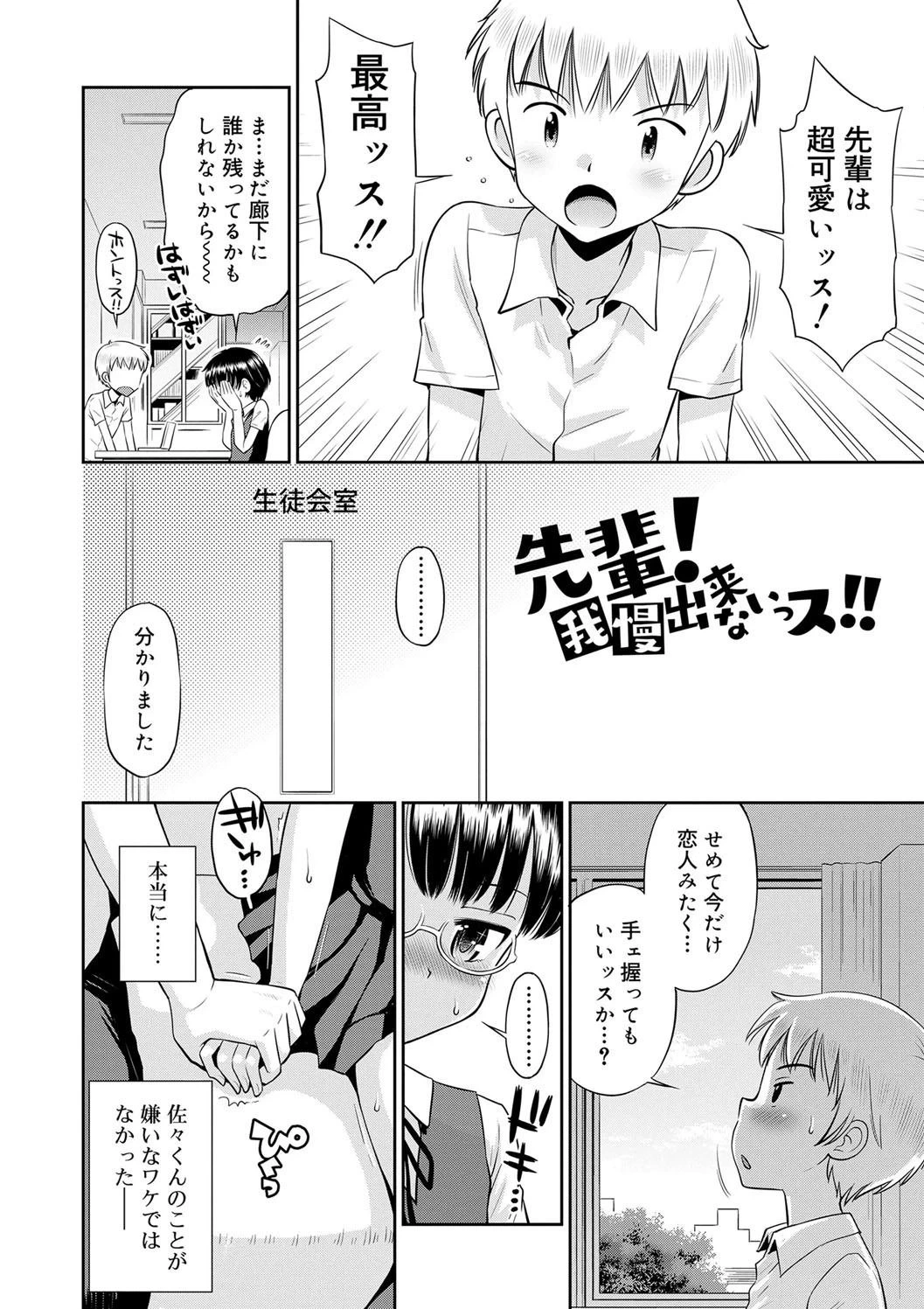 หน้า 132