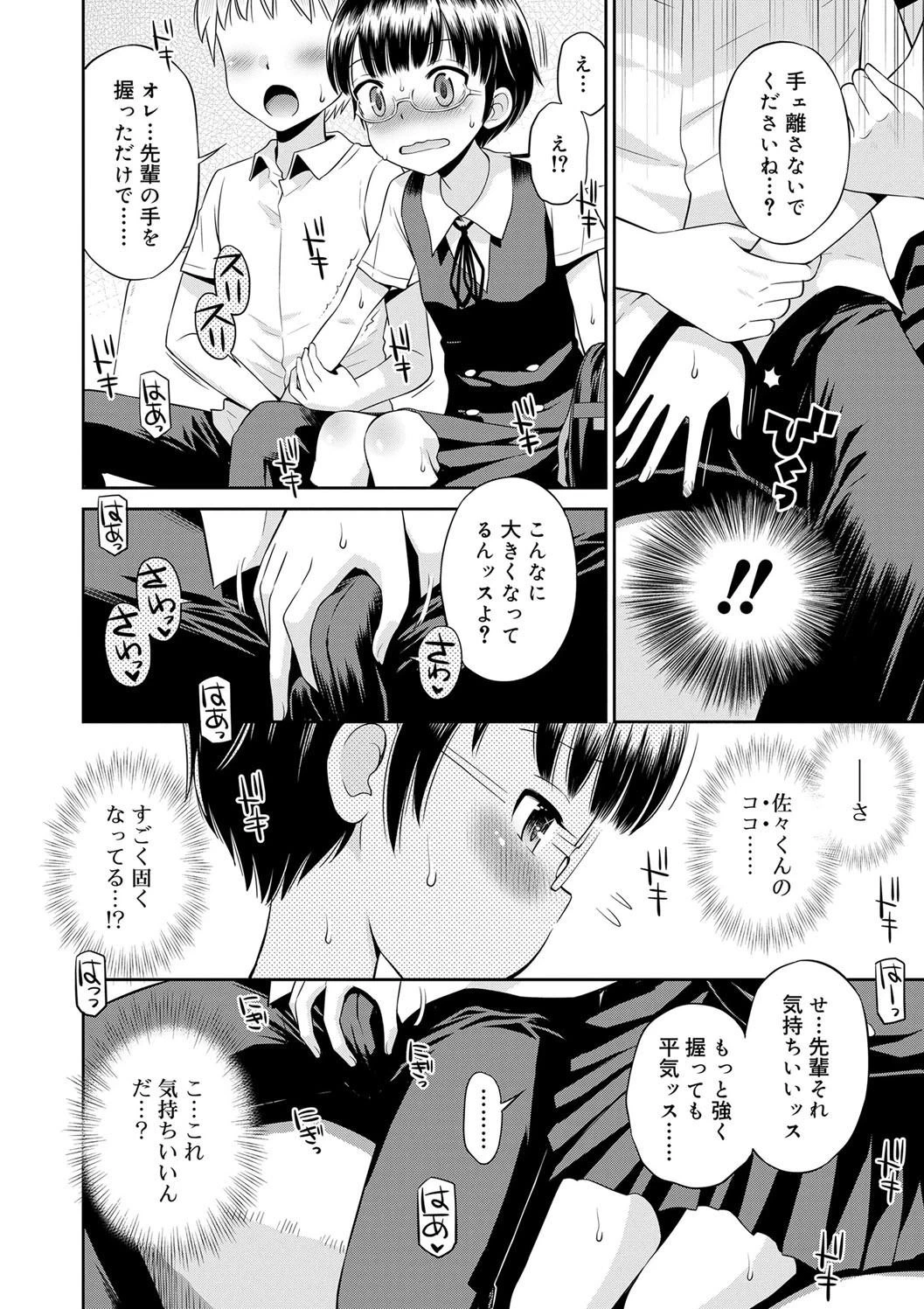 หน้า 134