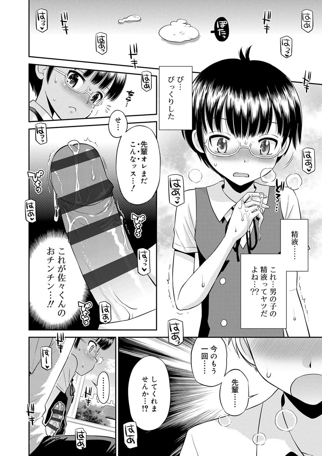 หน้า 136