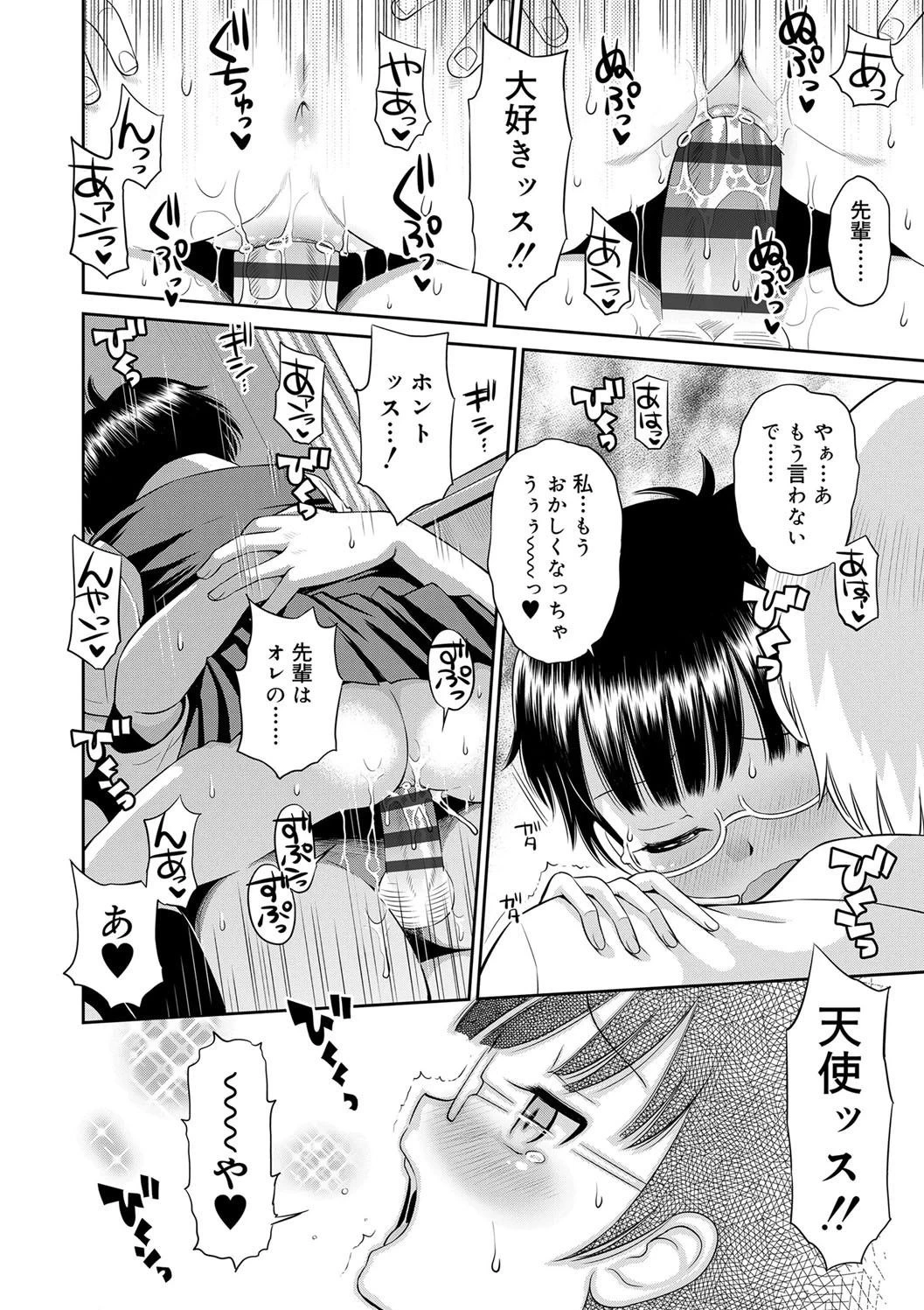 หน้า 148