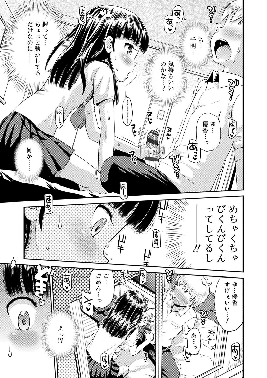 หน้า 159