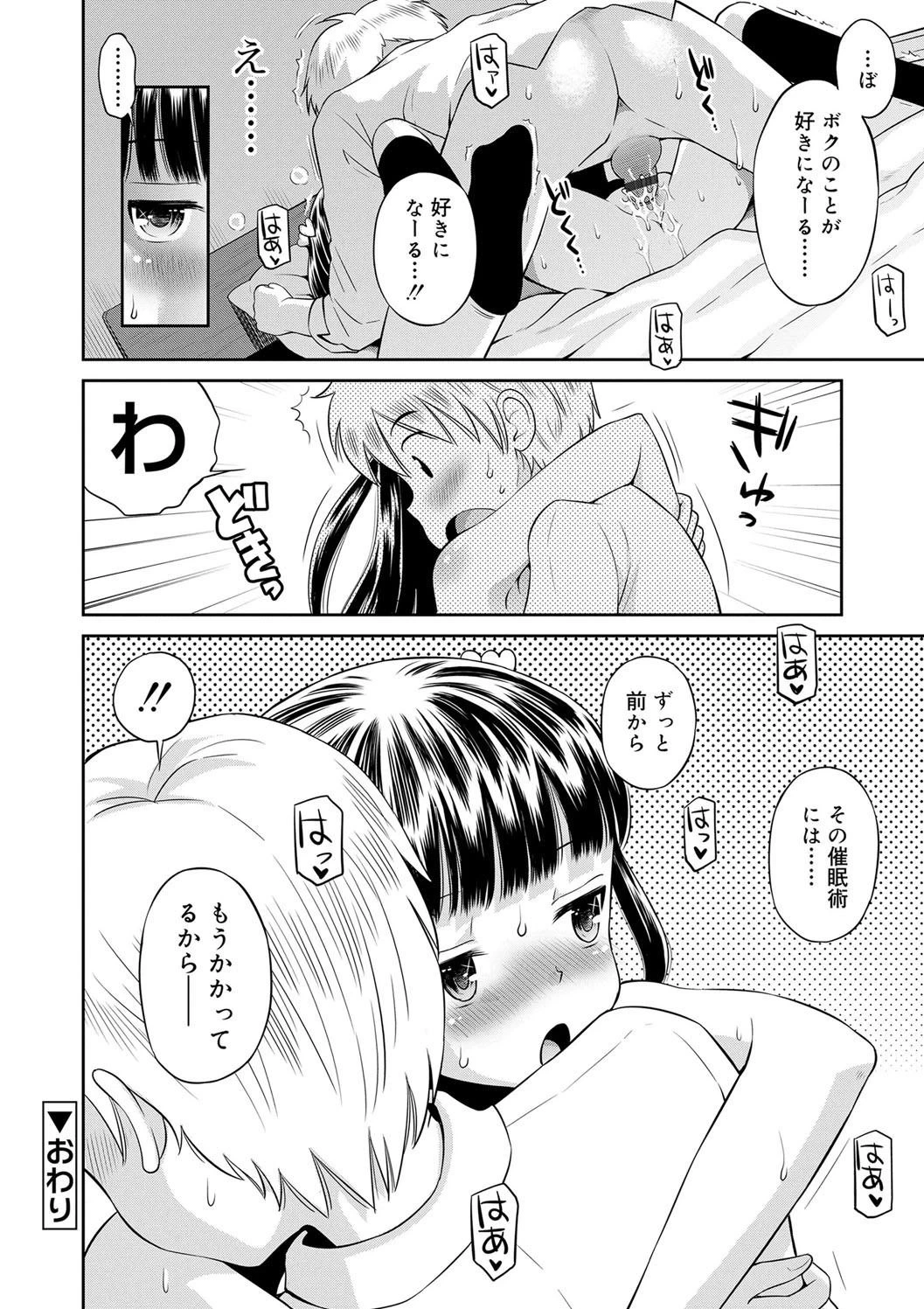 หน้า 174