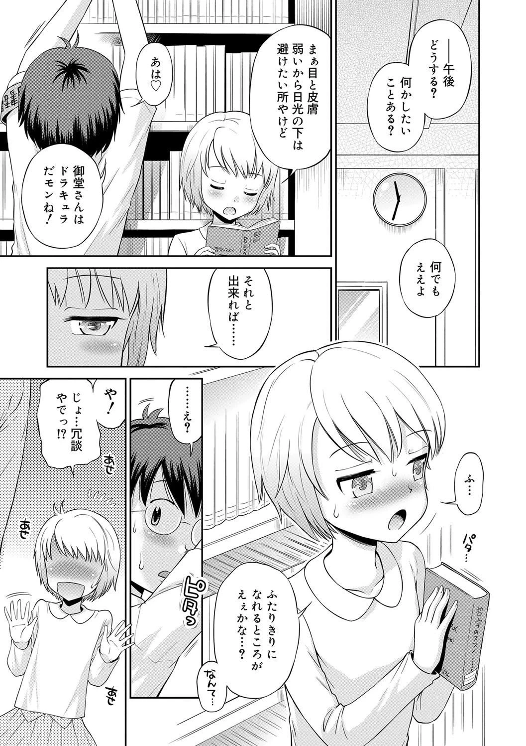 หน้า 177