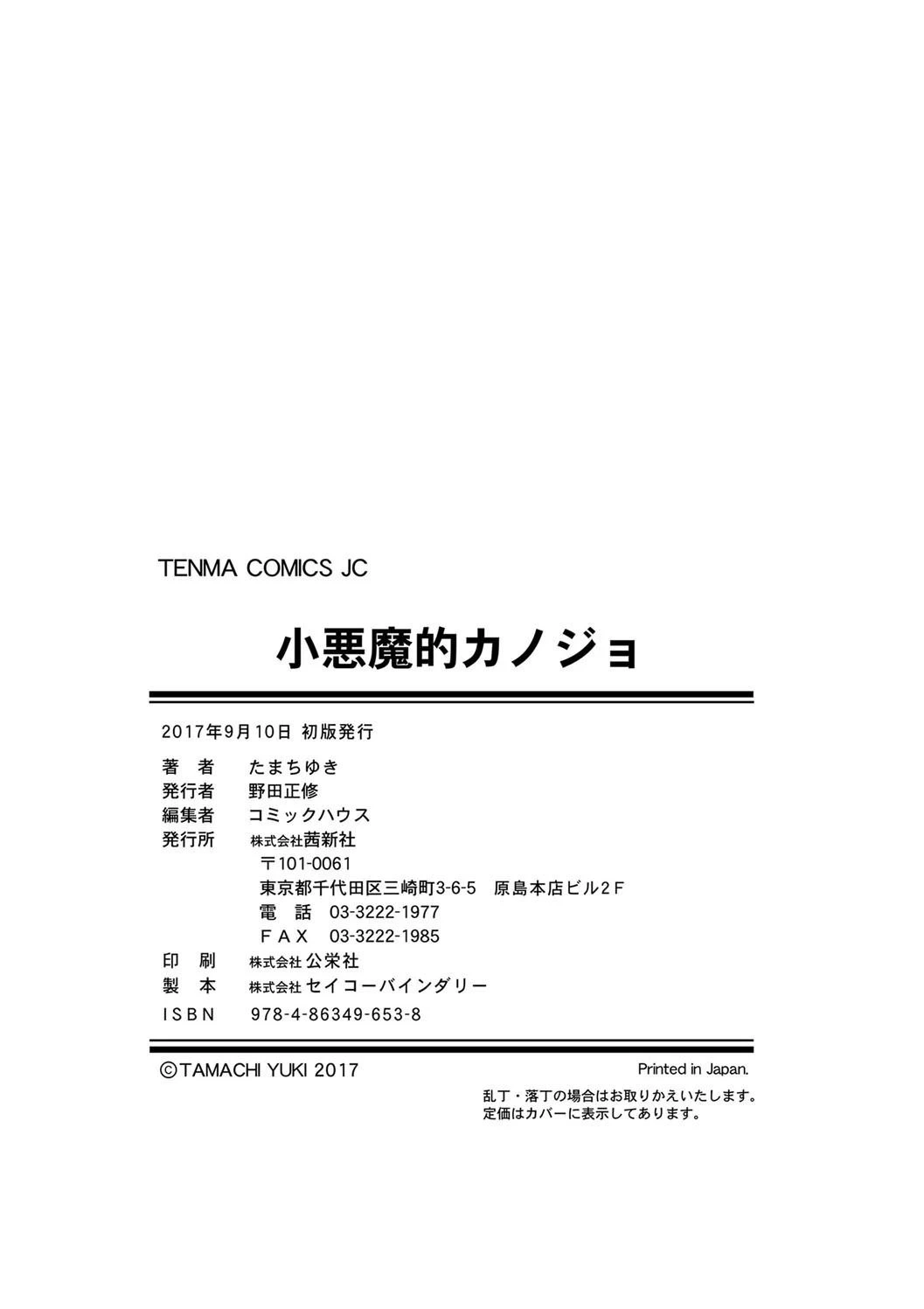 หน้า 196