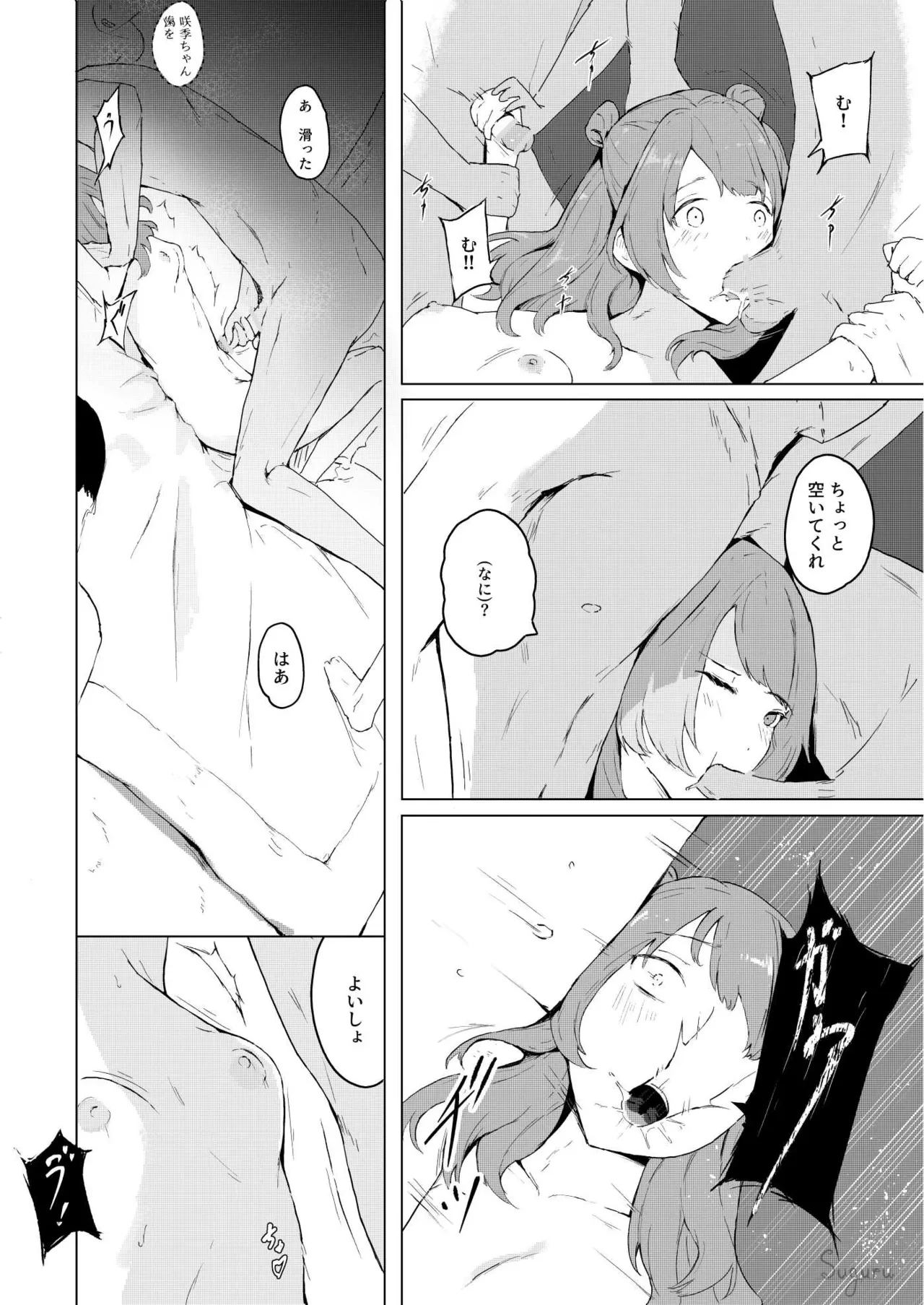 หน้า 10