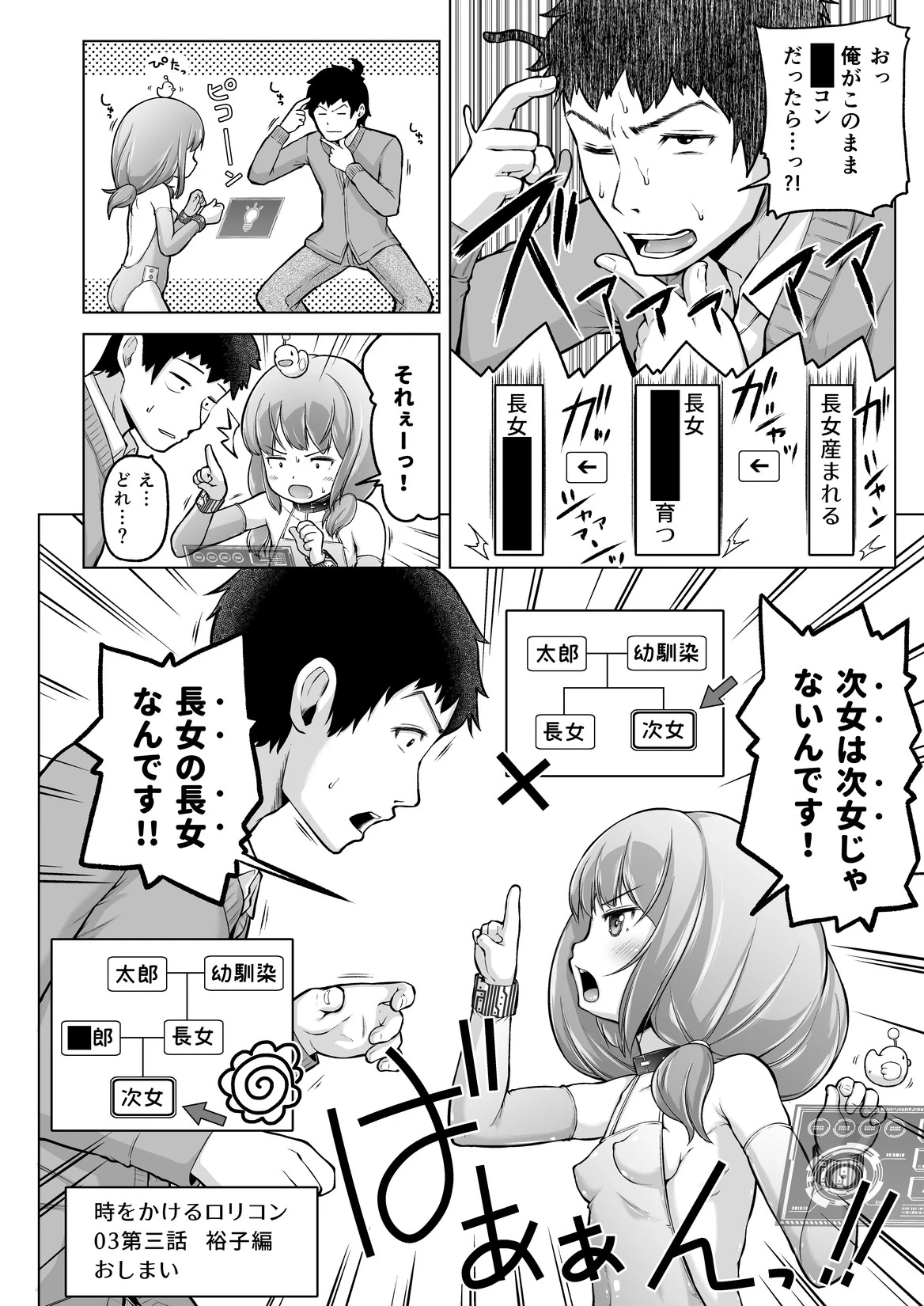 หน้า 79