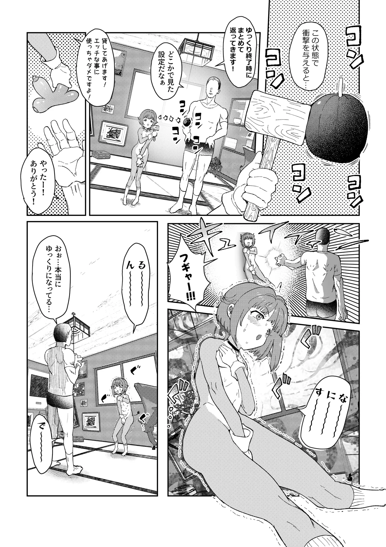 หน้า 3
