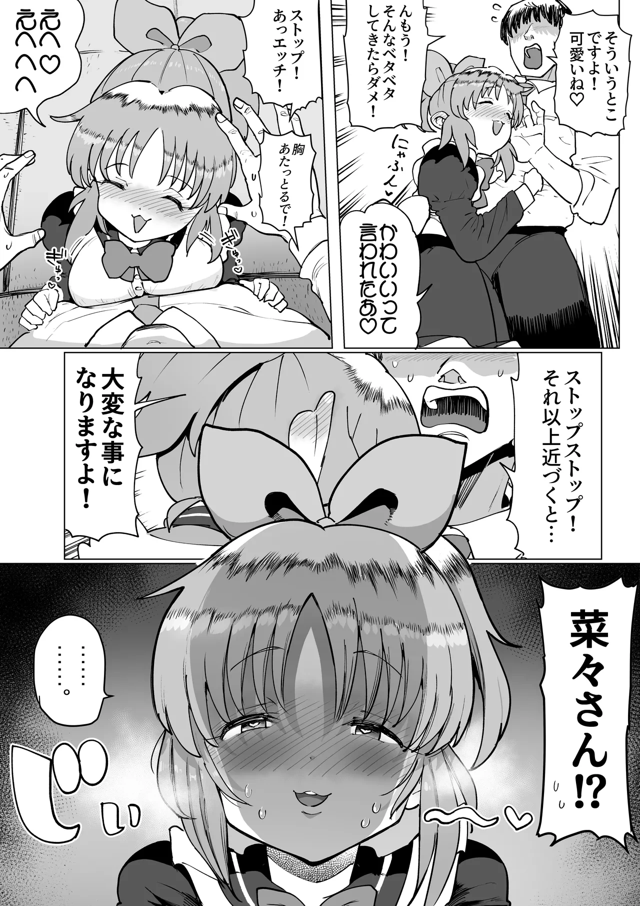 หน้า 6