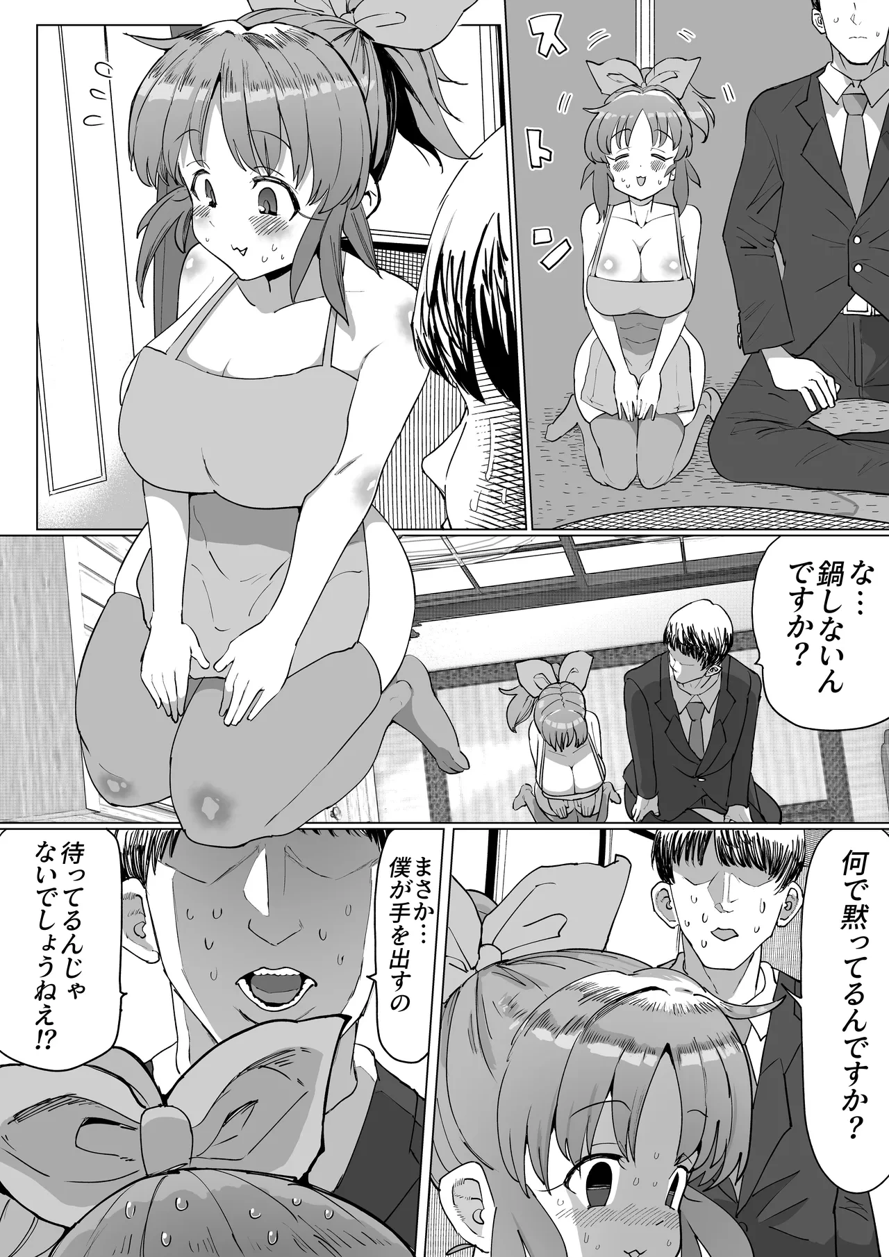 หน้า 14