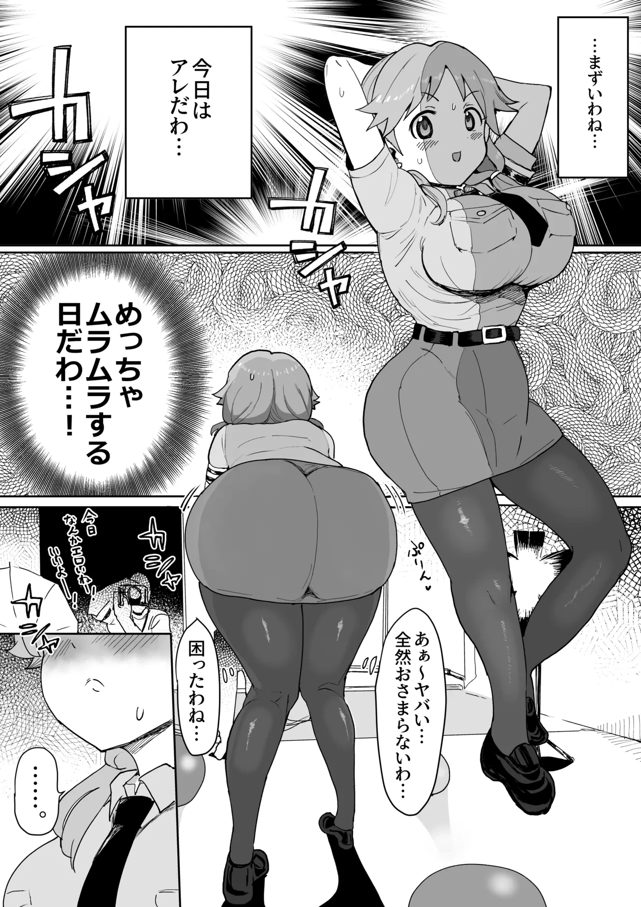[Ichiokunen Wakusei] Muramura Genkai Sanae-san Matome (THE IDOLM@STER CINDERELLA GIRLS)