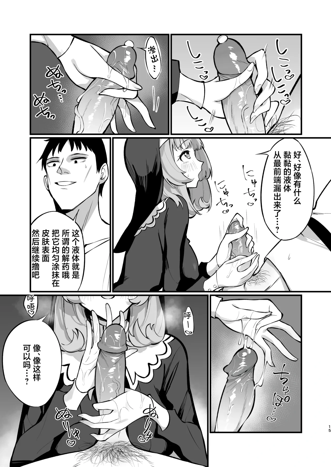 หน้า 15