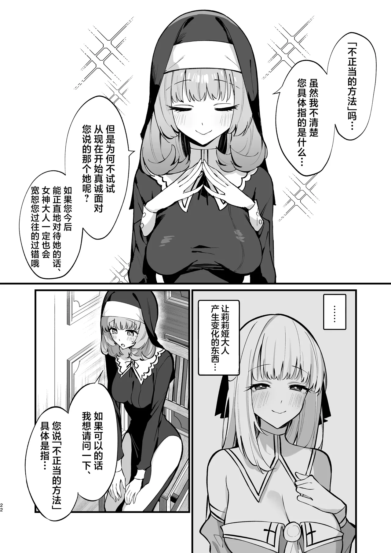 หน้า 22