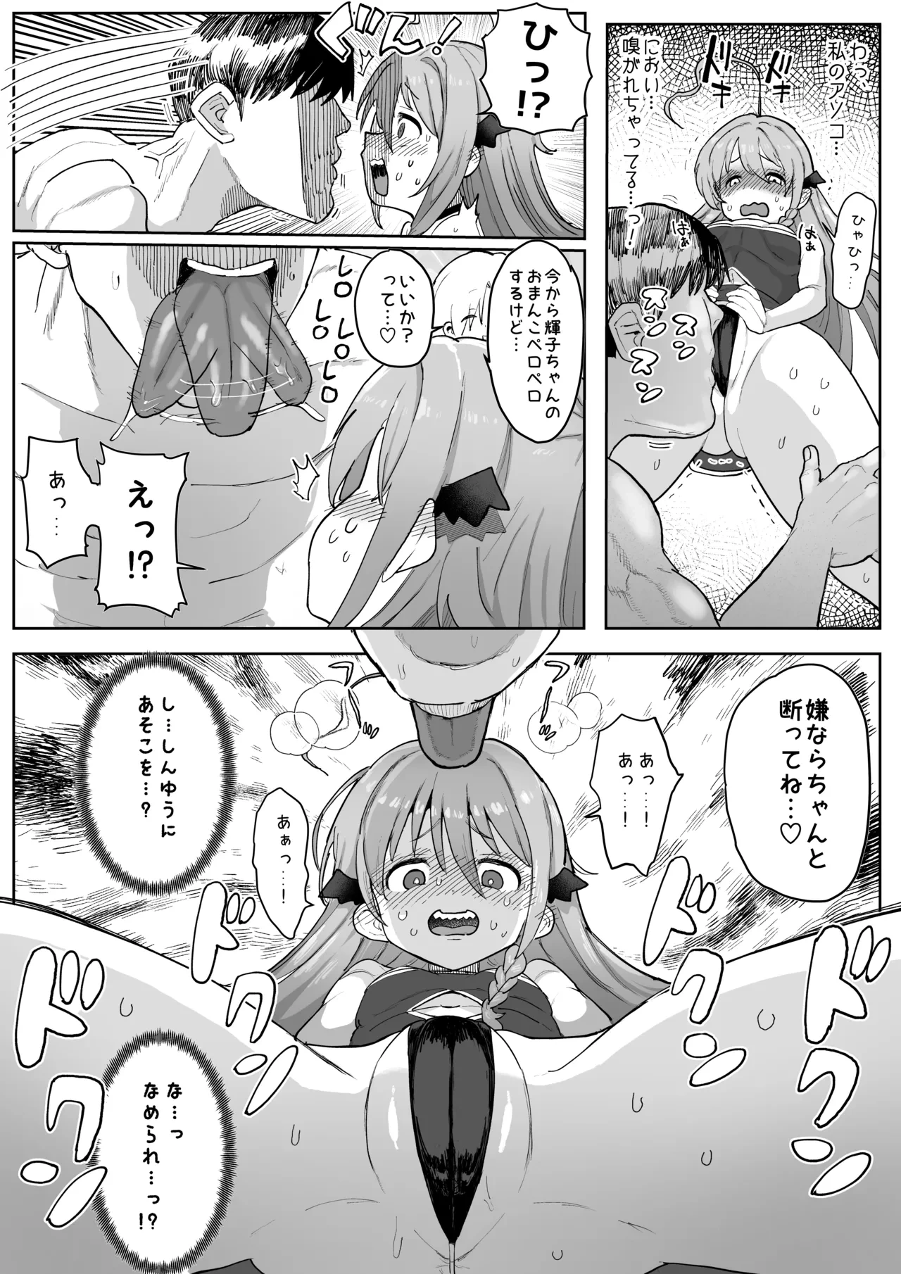 หน้า 12