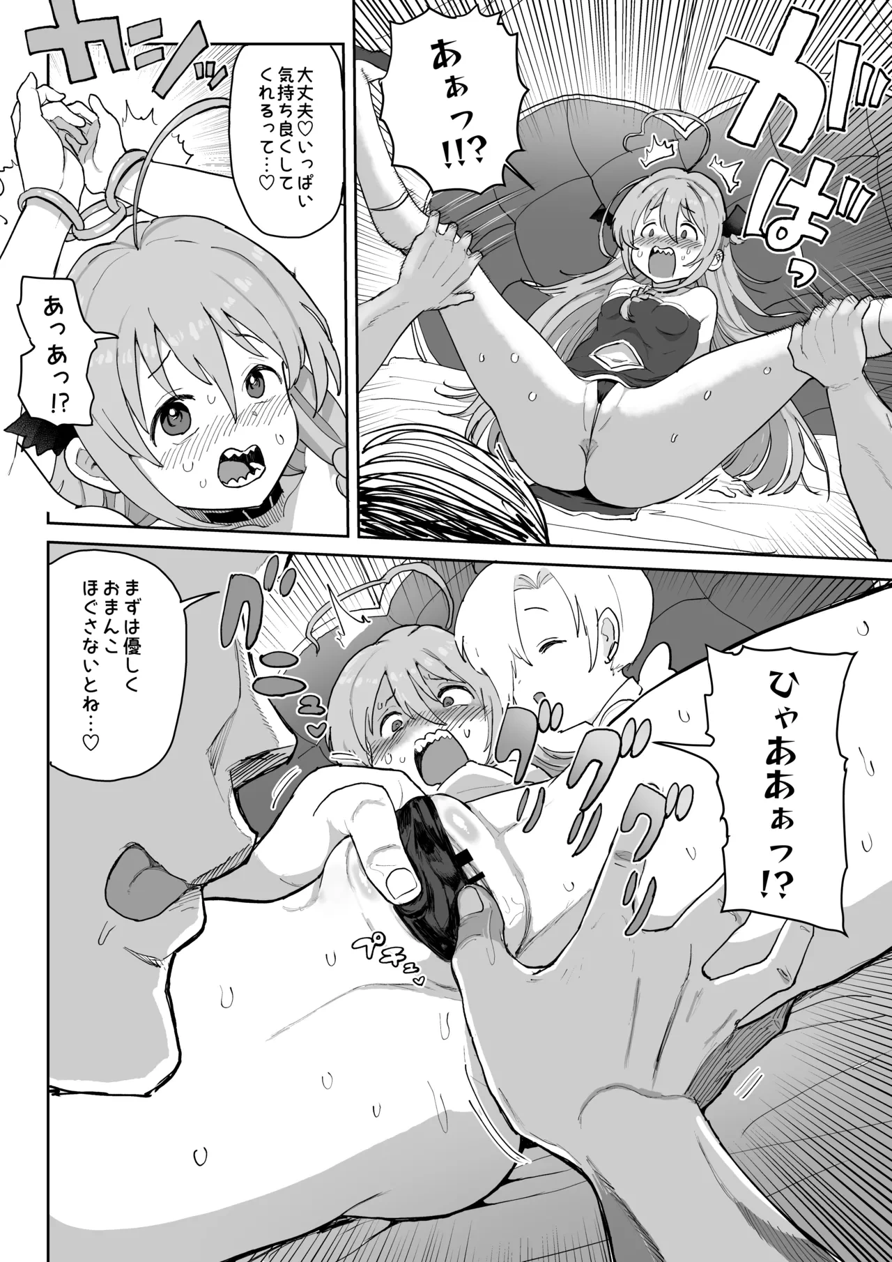 หน้า 14