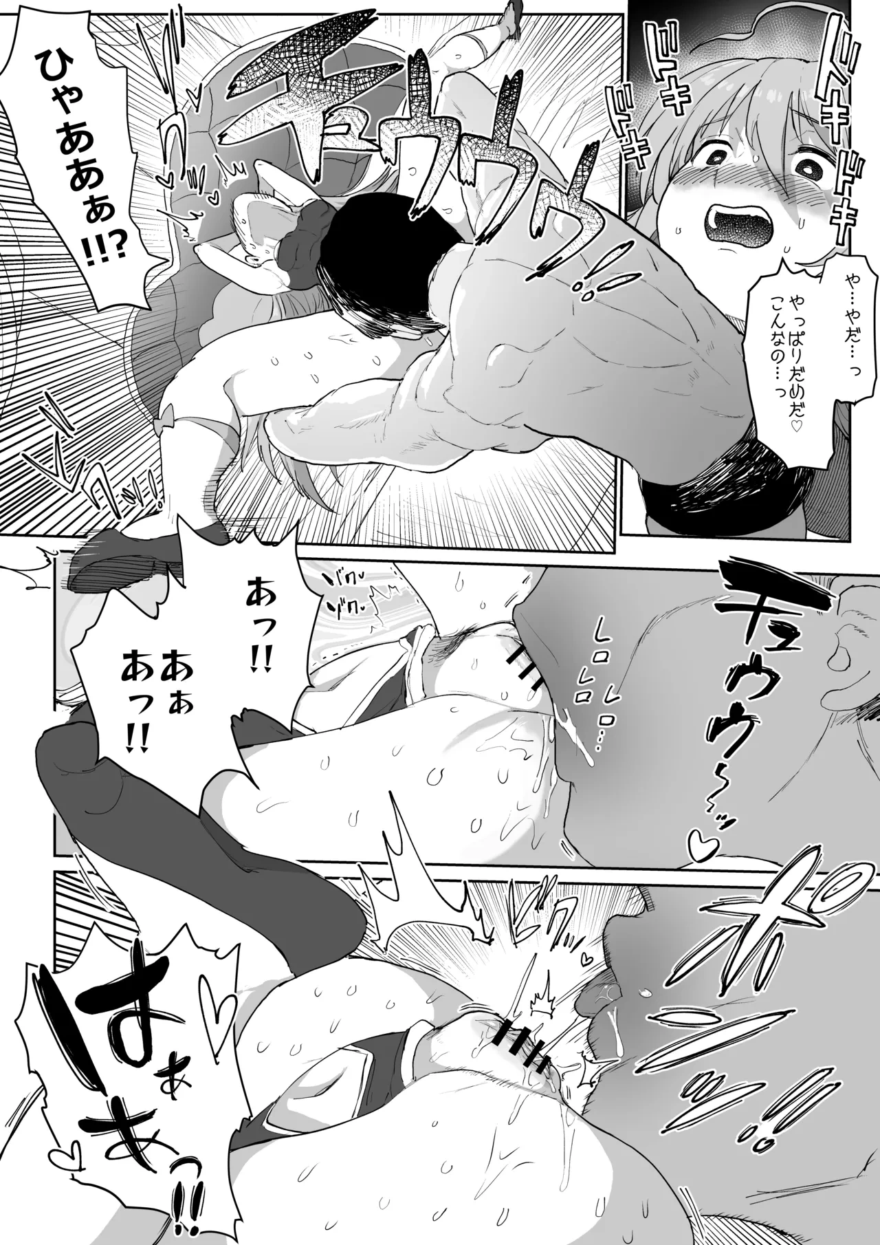 หน้า 19