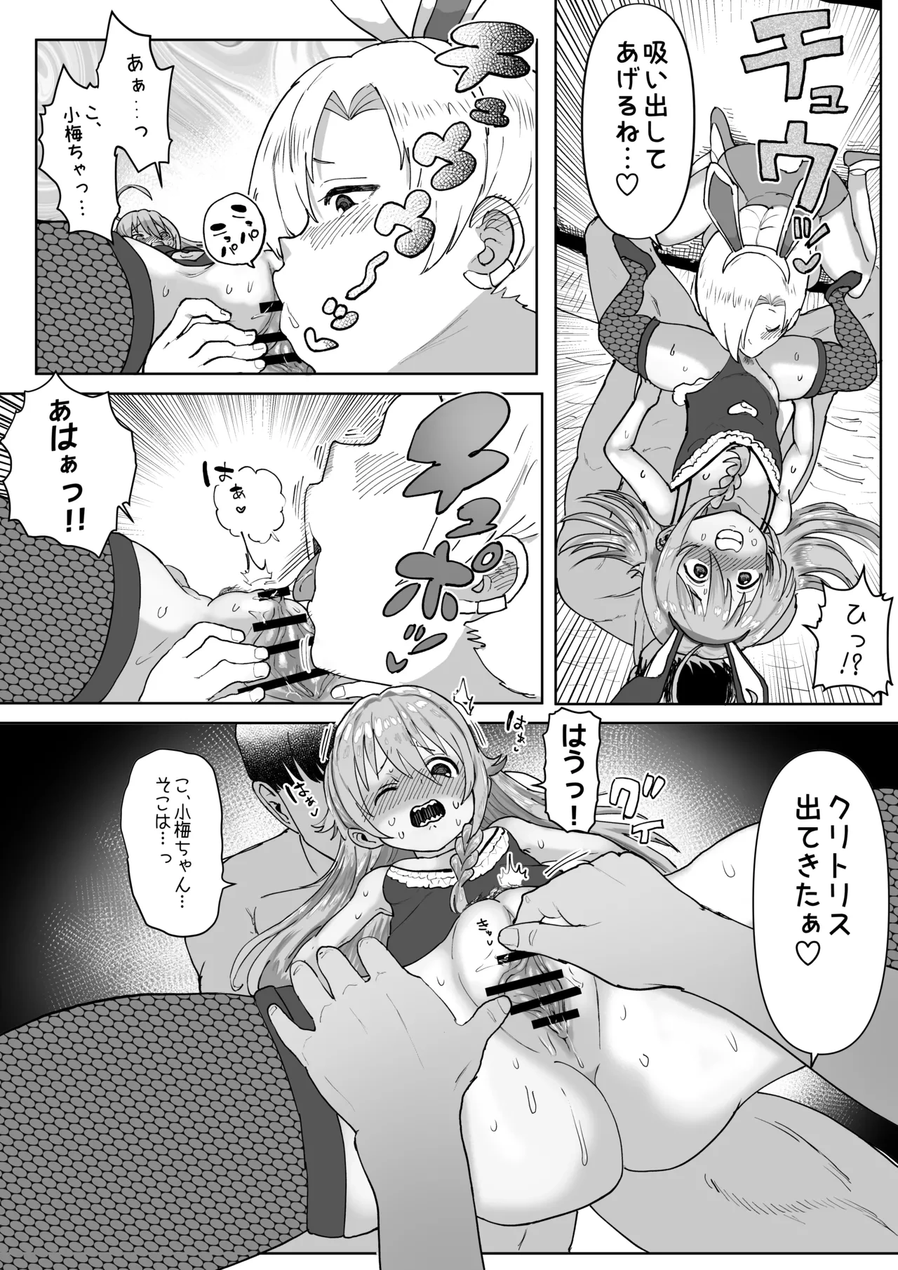 หน้า 30