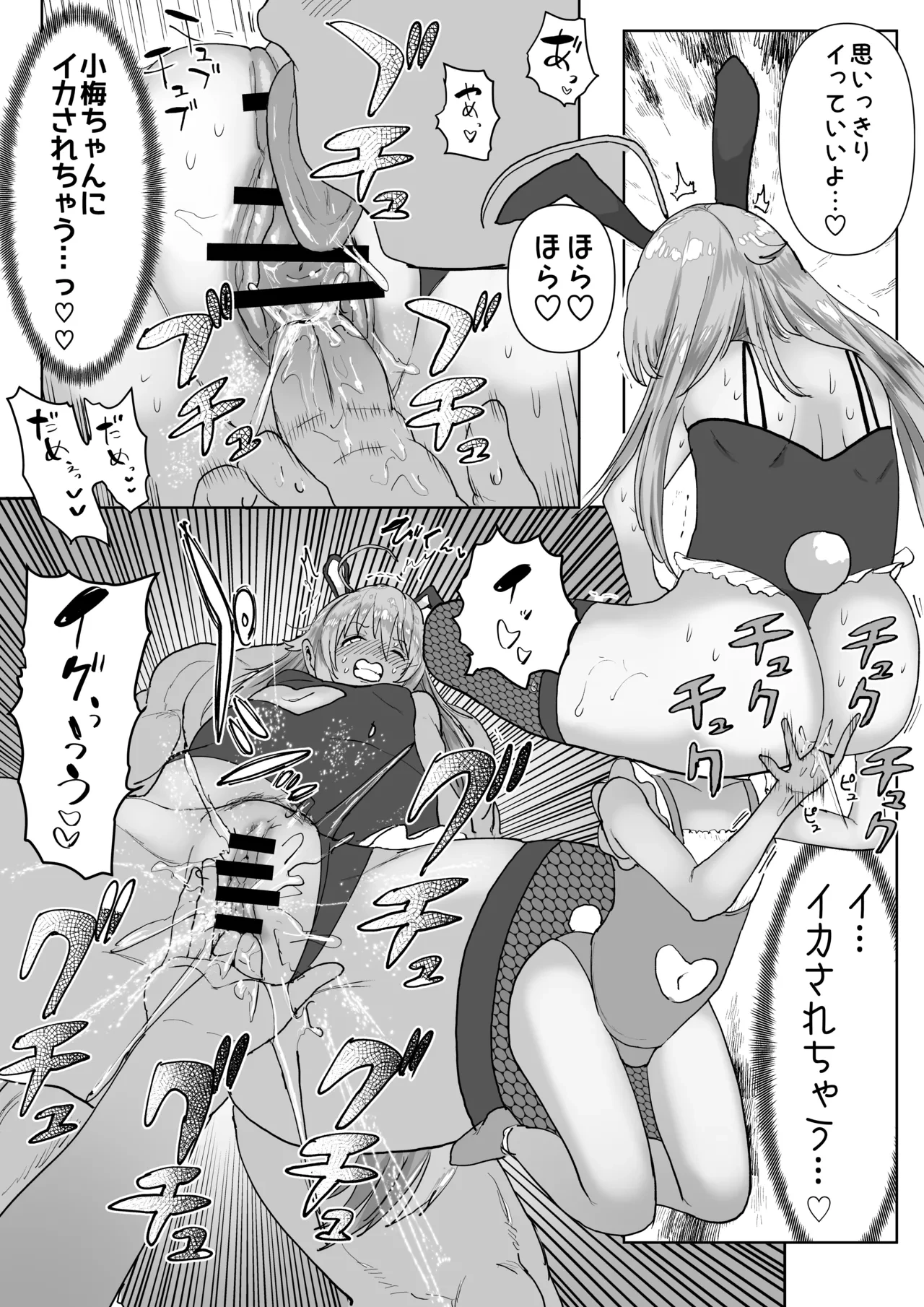 หน้า 33