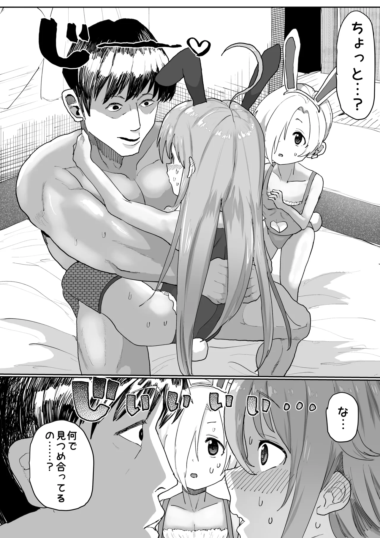 หน้า 39