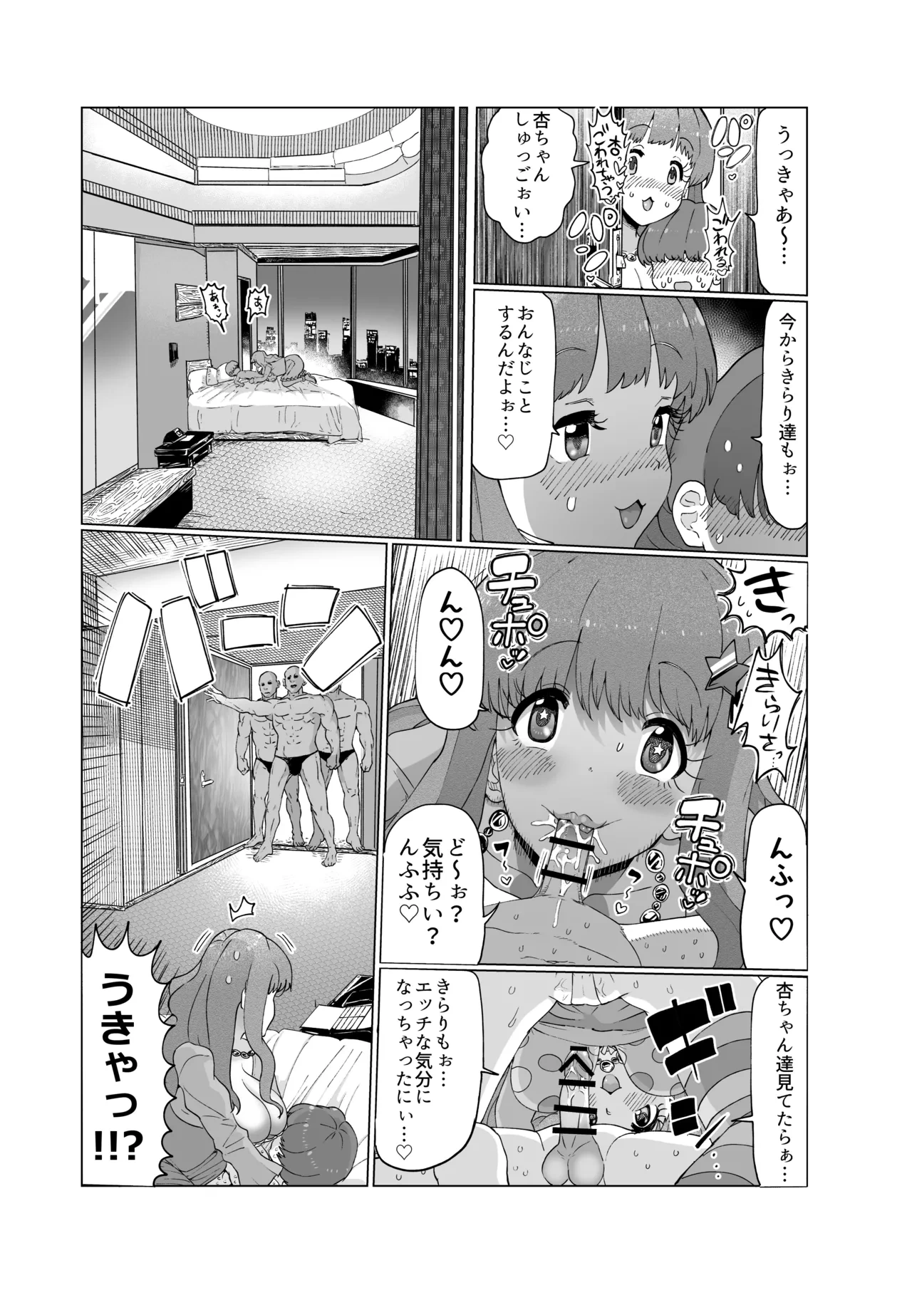 หน้า 5