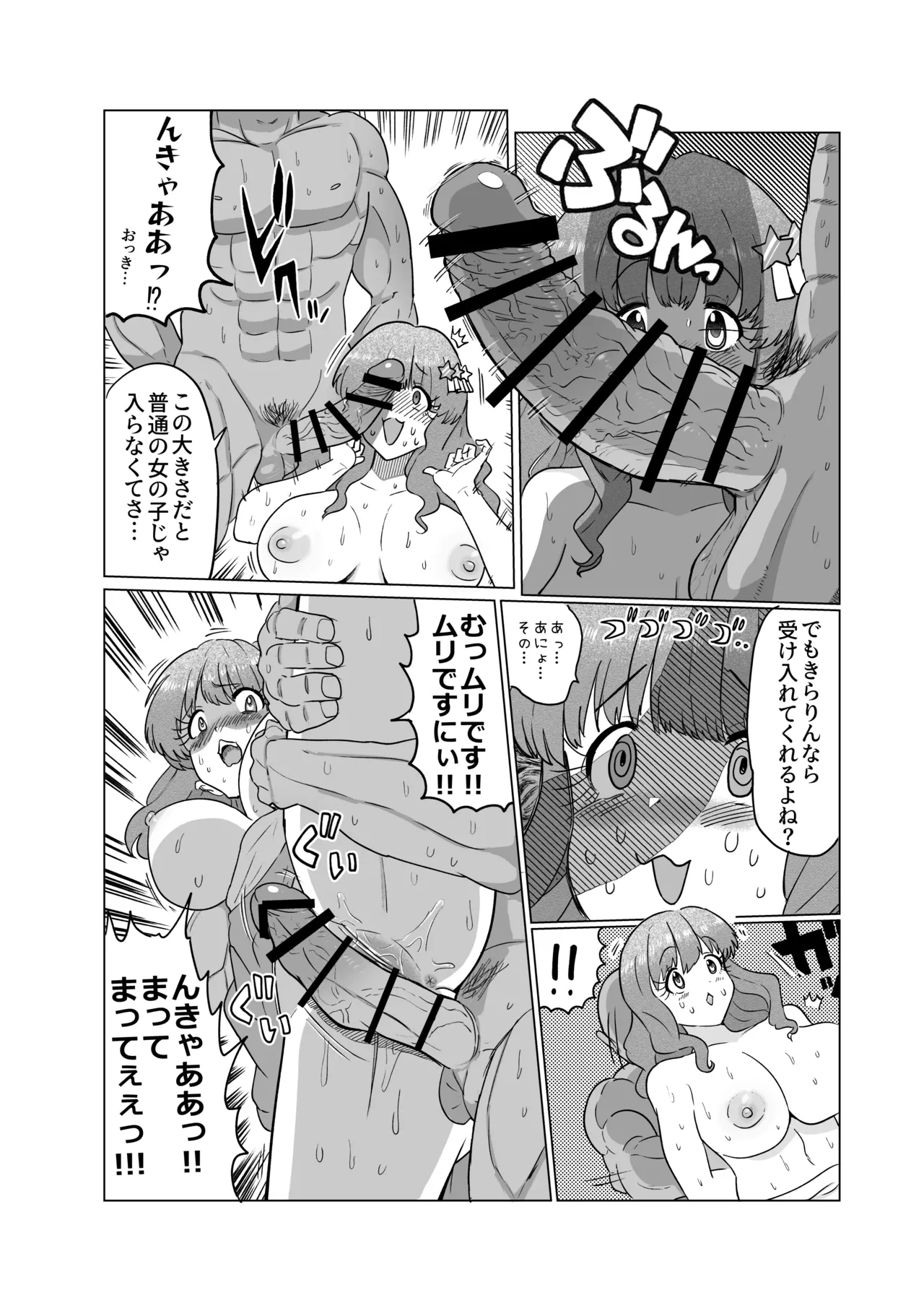 หน้า 14