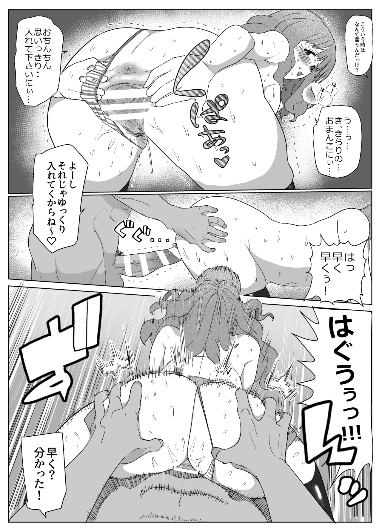 หน้า 23