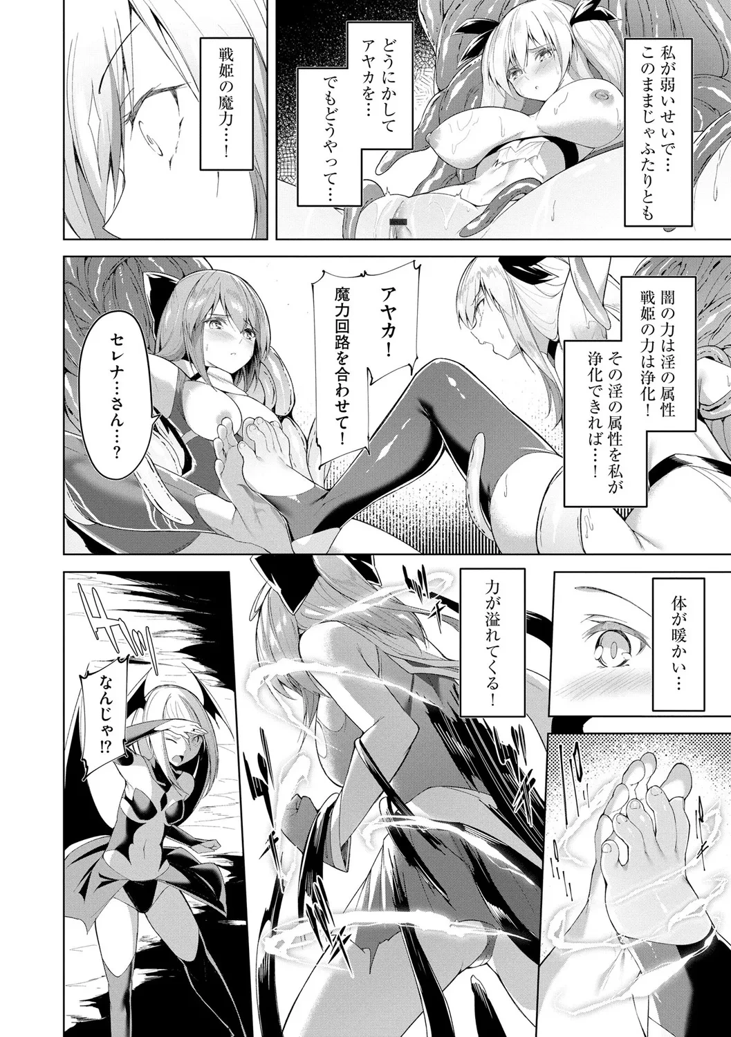 หน้า 28
