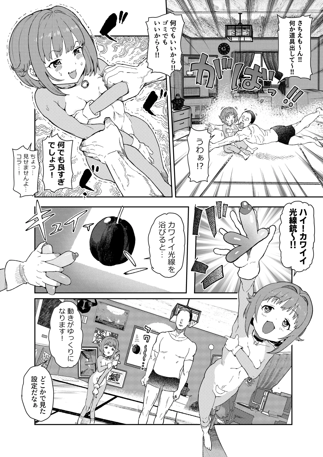 หน้า 6
