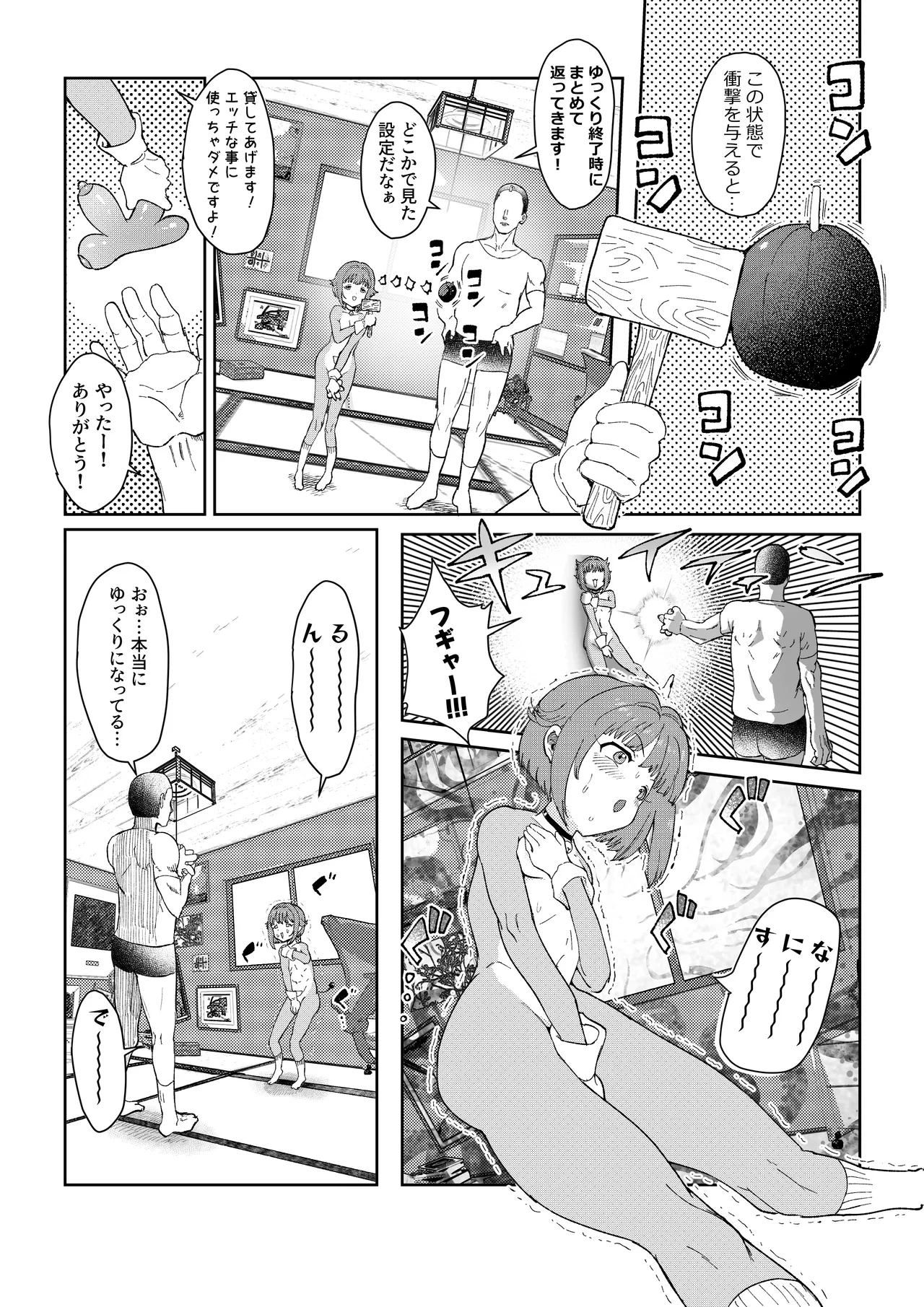 หน้า 7