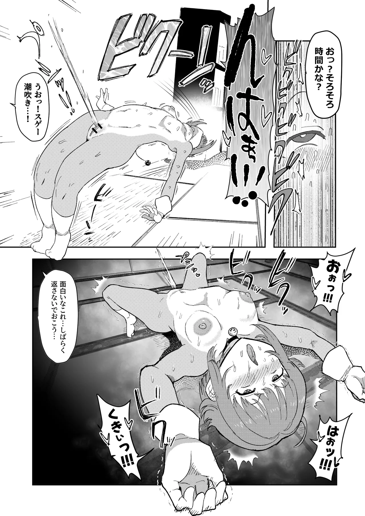 หน้า 15