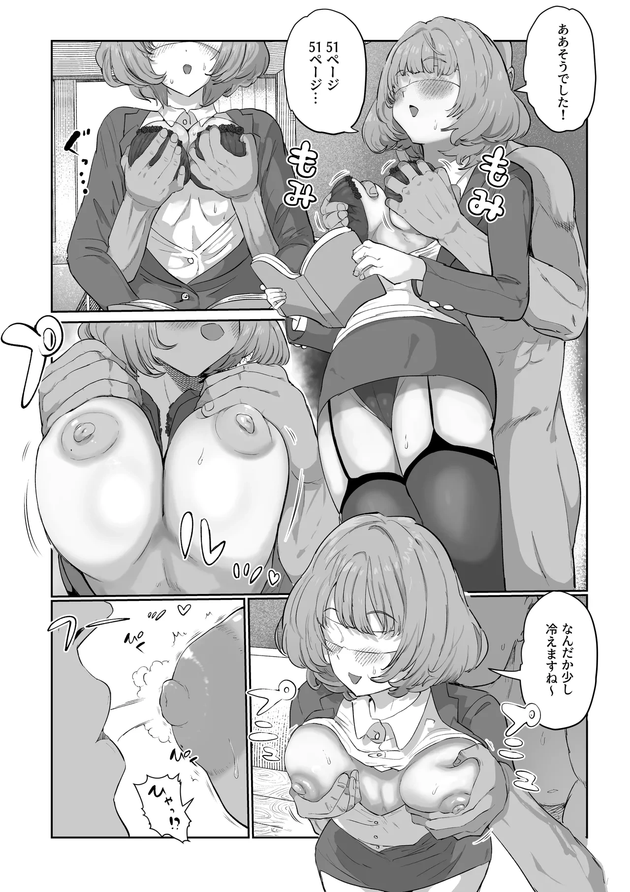 [Ichiokunen Wakusei] Ninshiki Kaihen Takagaki Kaede!? (THE IDOLM@STER CINDERELLA GIRLS)