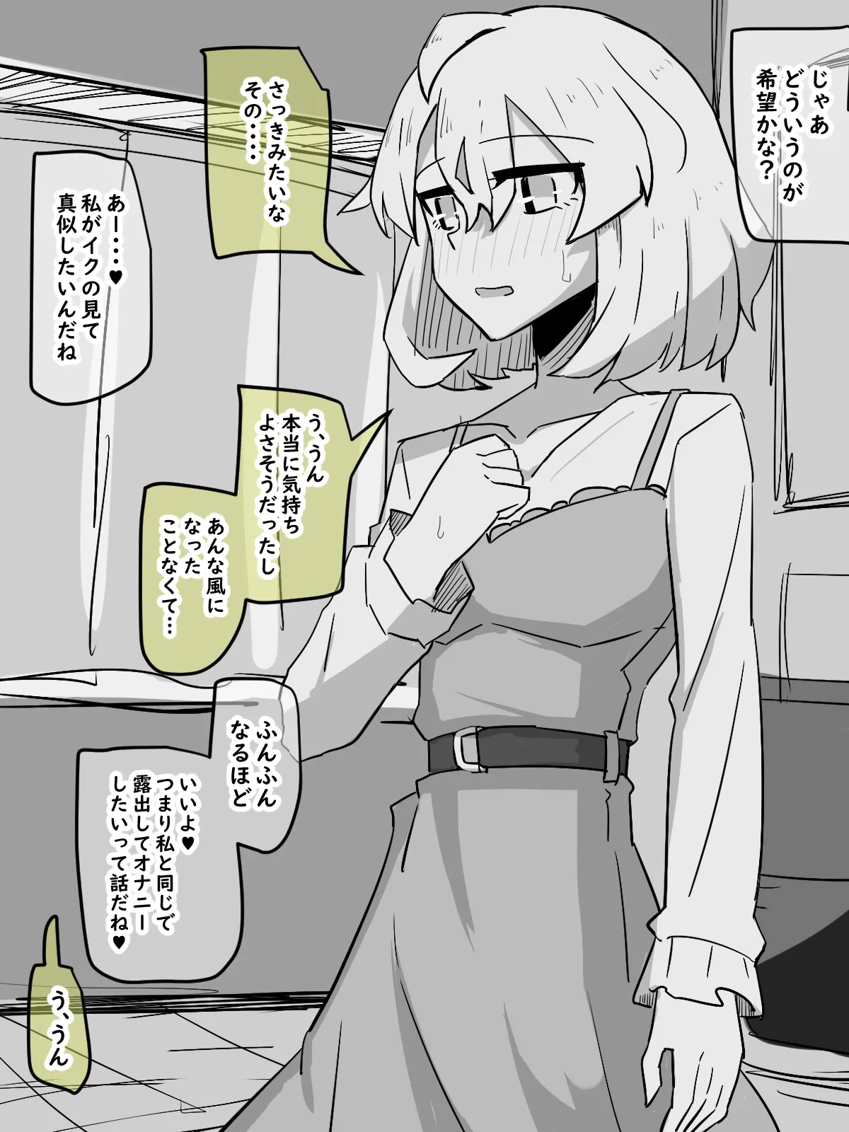 หน้า 21