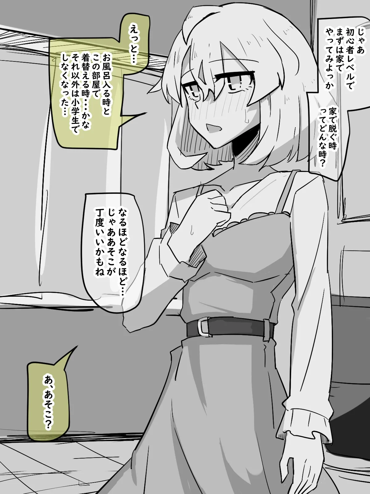 หน้า 22