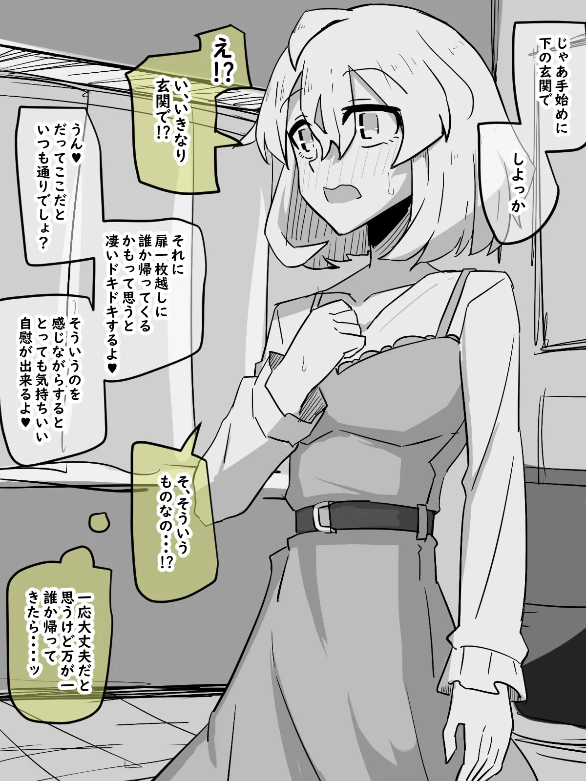 หน้า 23