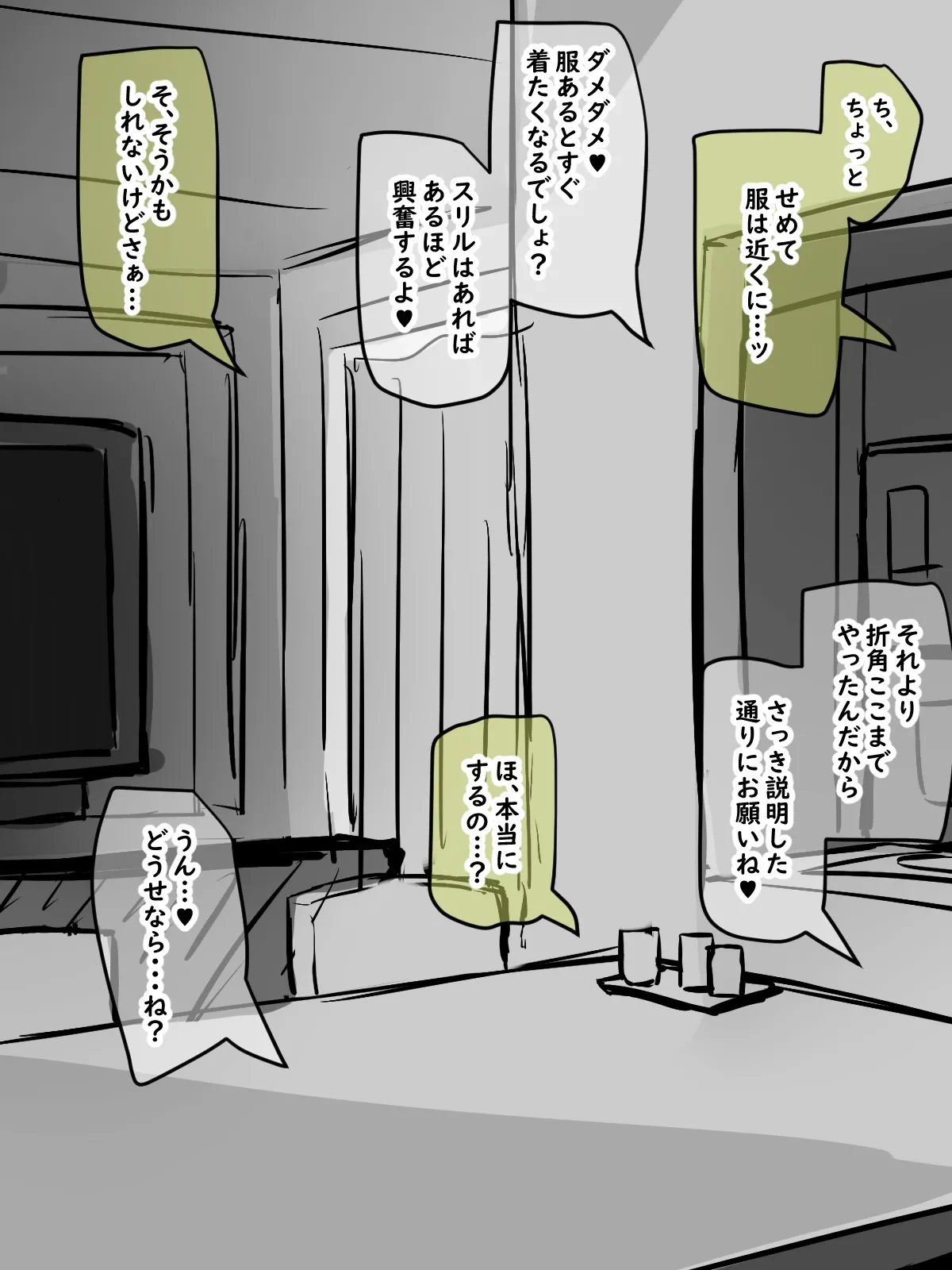 หน้า 37