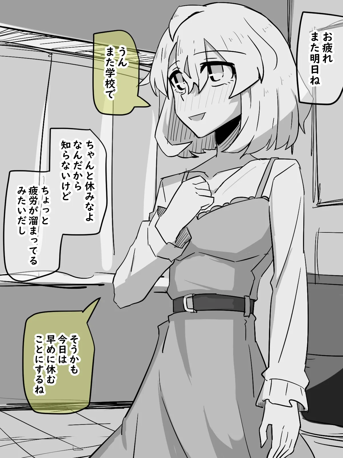 หน้า 52