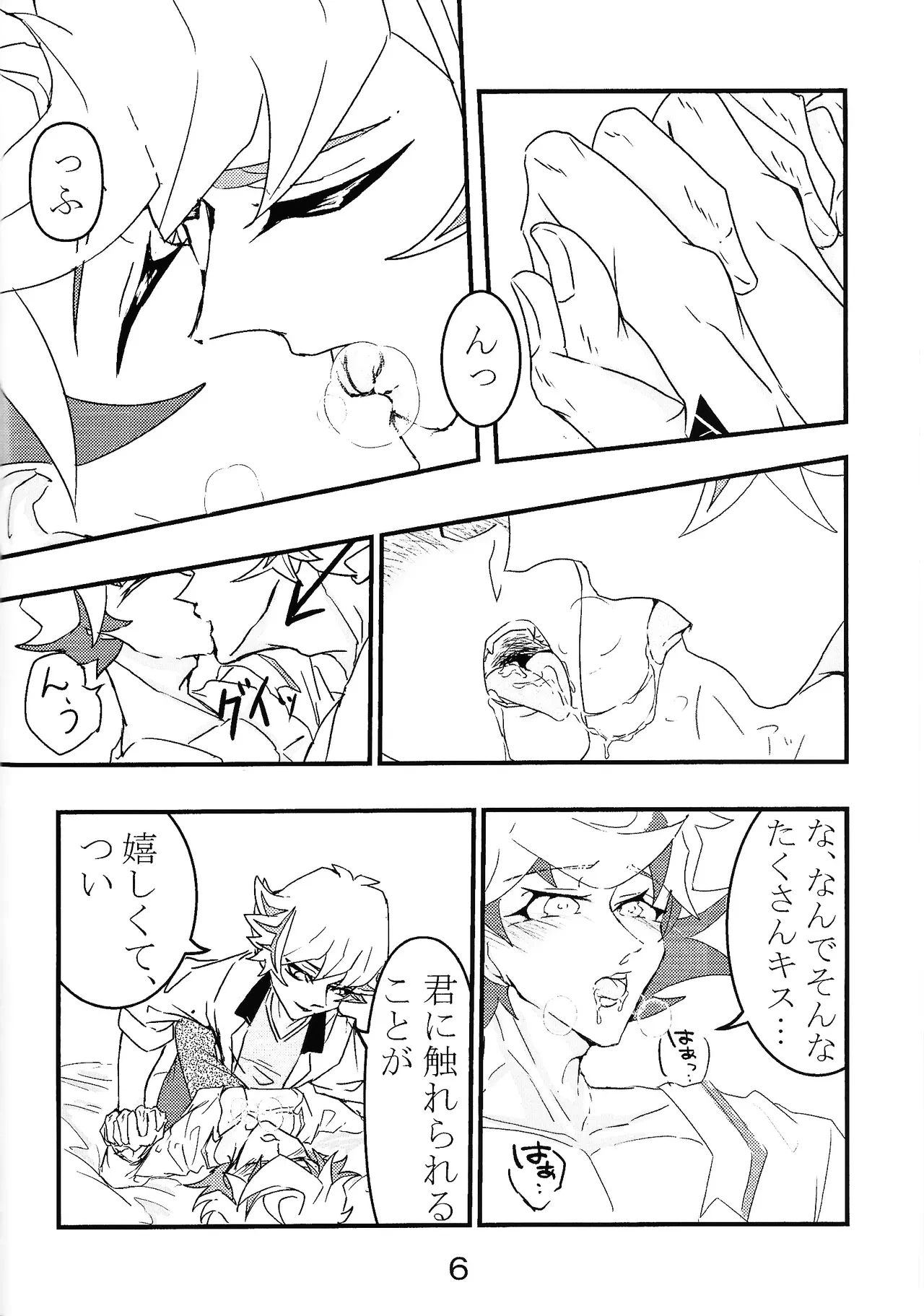 หน้า 7