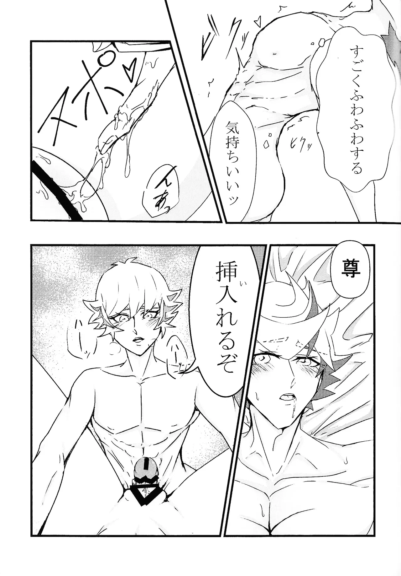 หน้า 16