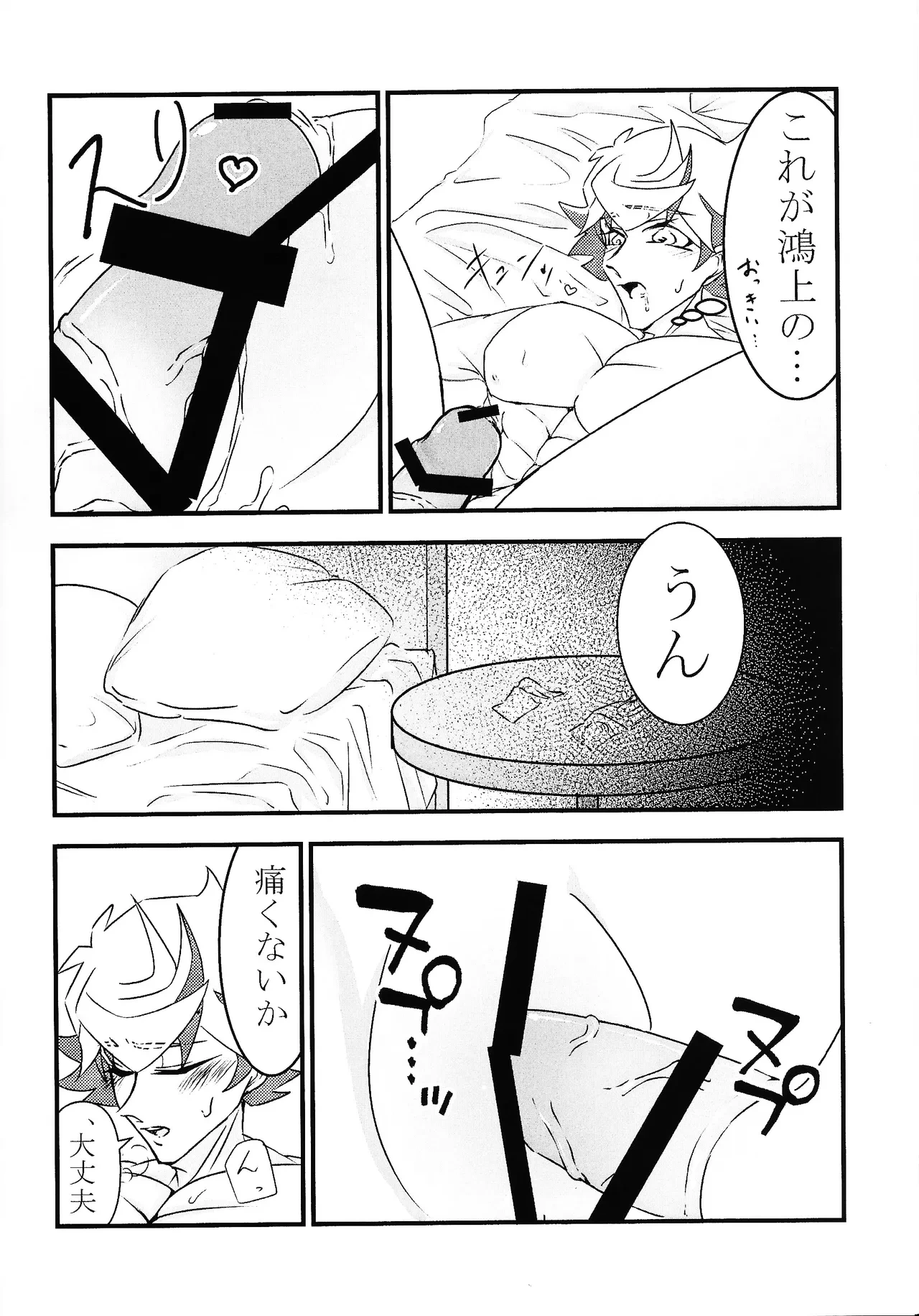 หน้า 17