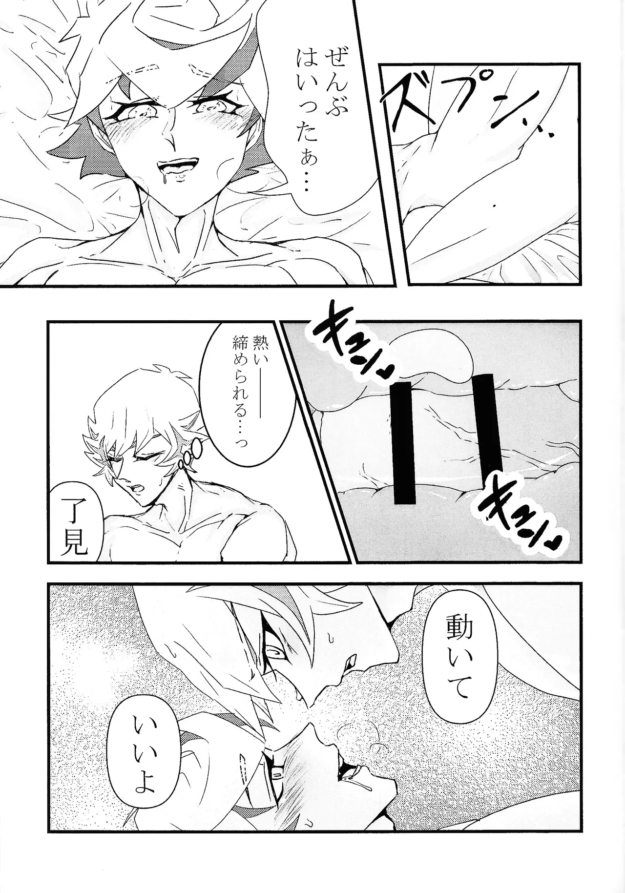 หน้า 18