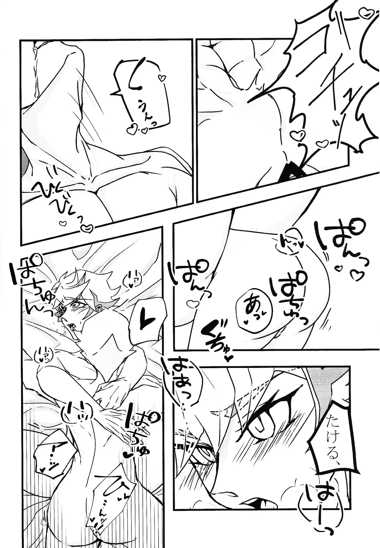 หน้า 19