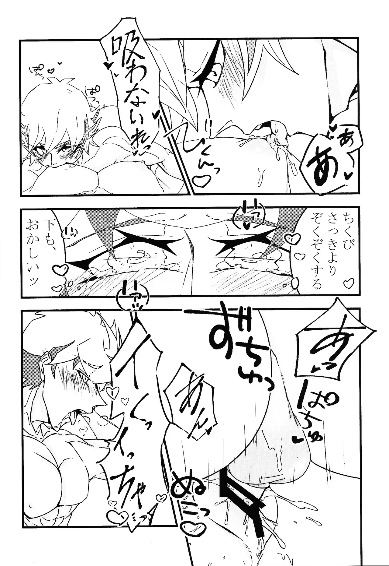หน้า 21