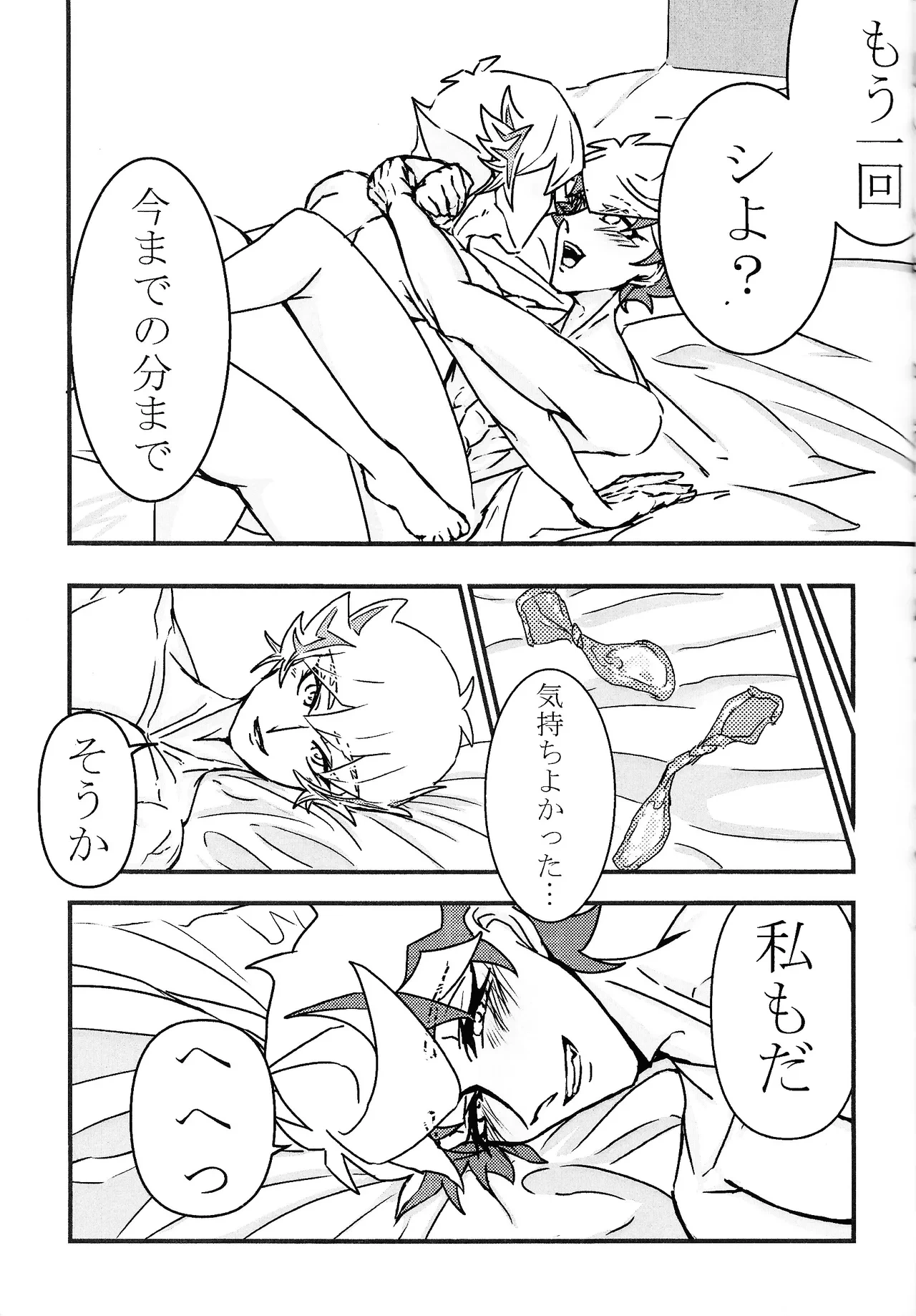 หน้า 24