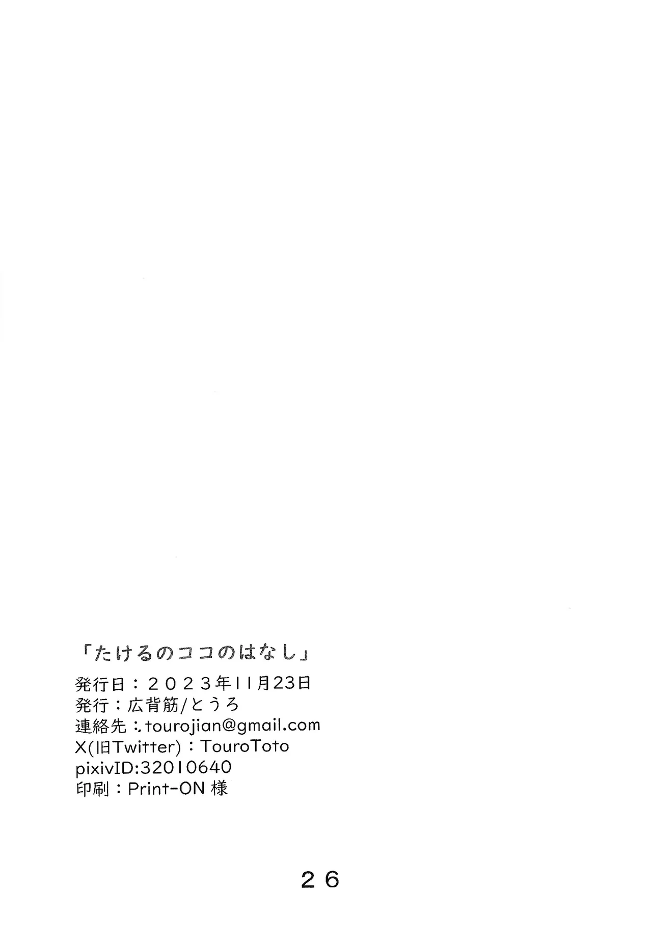 หน้า 27