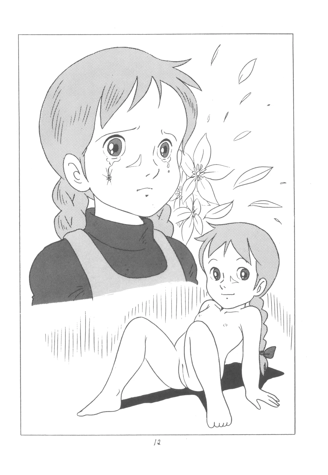 หน้า 11