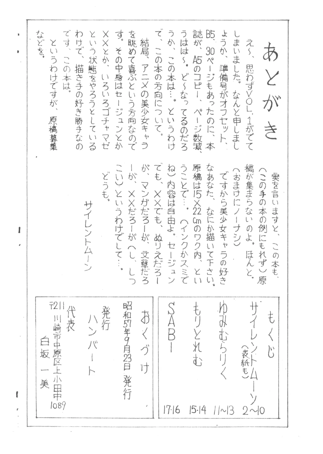 หน้า 18