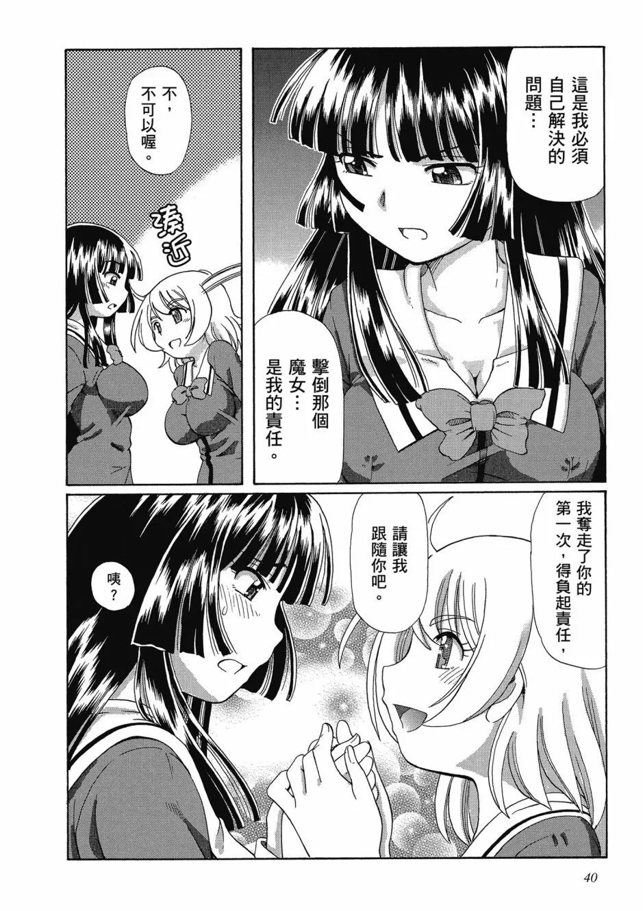 หน้า 44