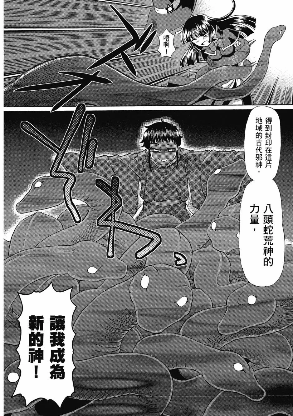 หน้า 108